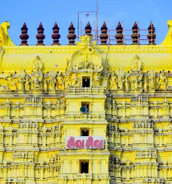 Rameshwaram